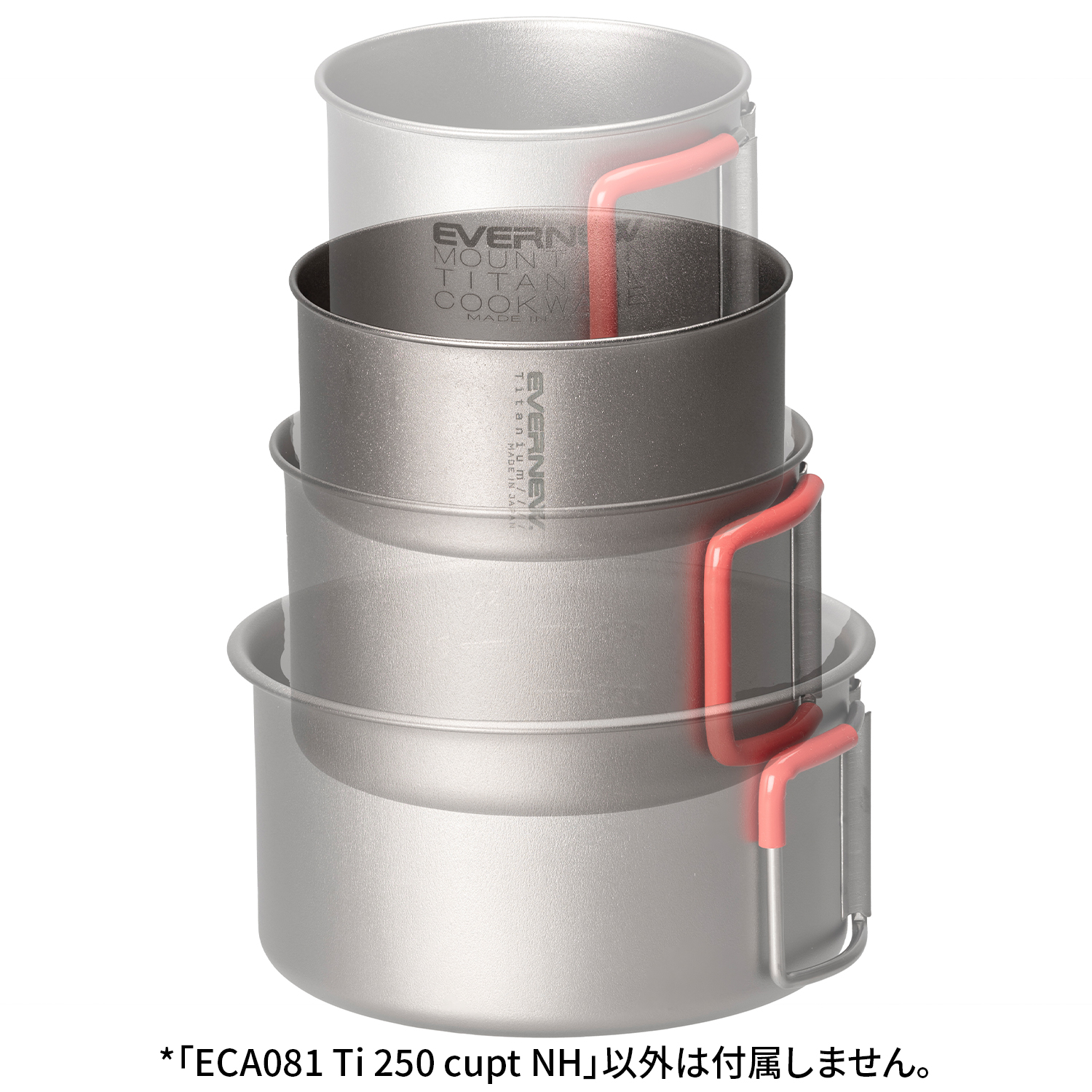 Ti250 cup NH | EVERNEW OUTDOOR|