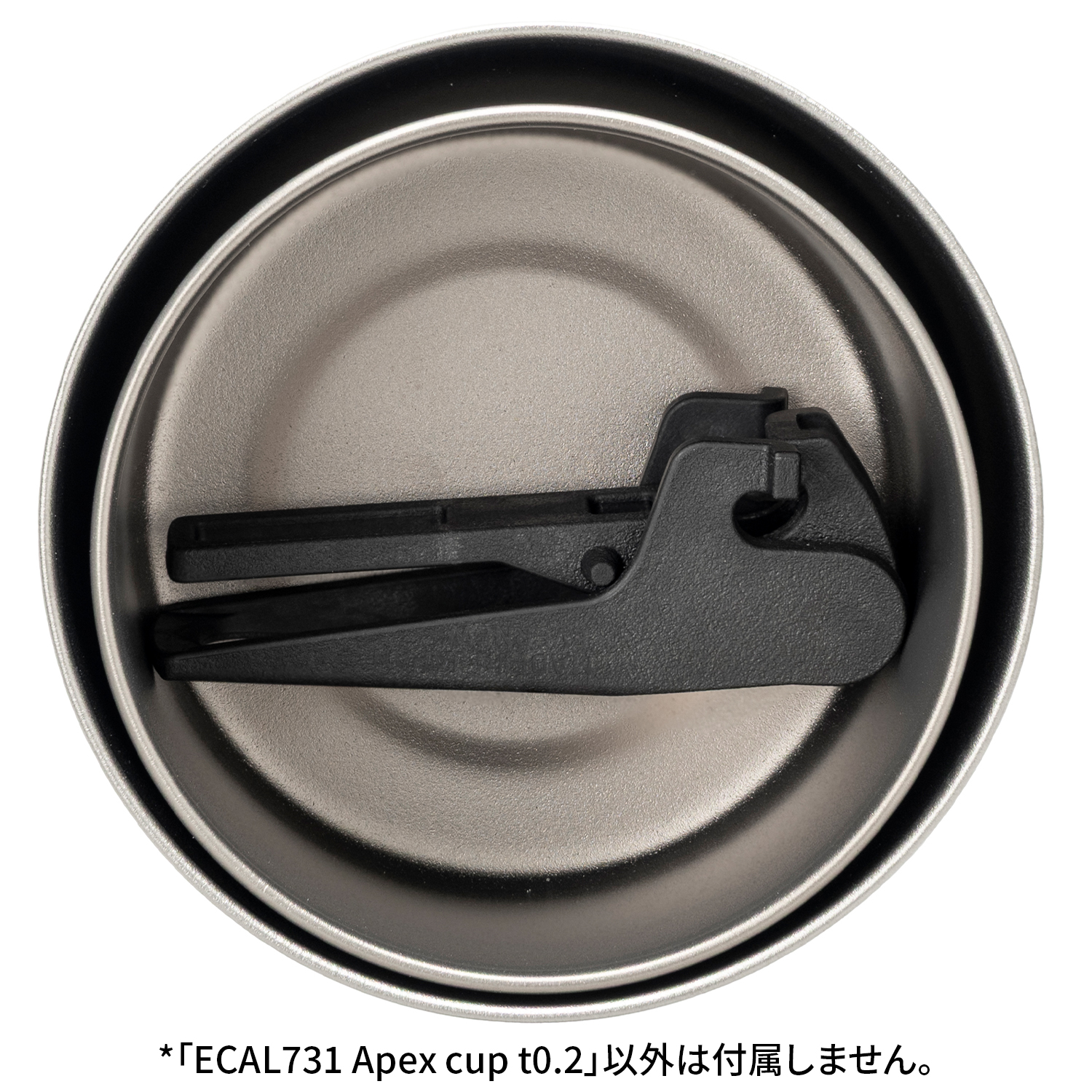 Apex cup t0.2 | EVERNEW OUTDOOR|