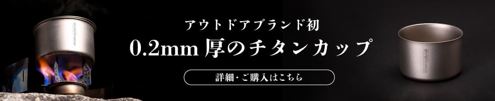 Apex cup t0.2再入荷しました 
