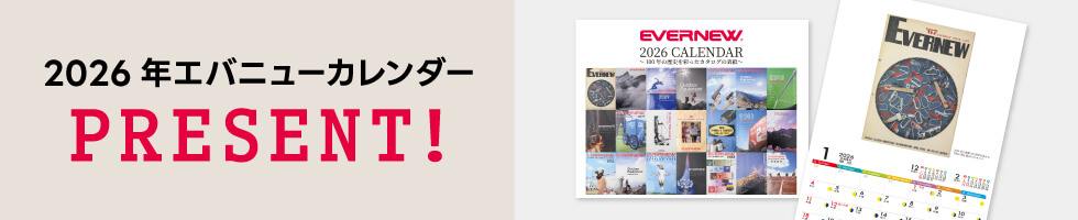 2026エバニューカレンダープレゼント